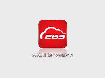使用263企業(yè)郵局公司網(wǎng)絡(luò)需要開啟哪些端口？