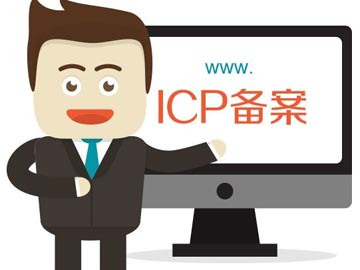 各?。ㄊ校┩ㄐ殴芾砭志W(wǎng)站備案工作聯(lián)系電話
