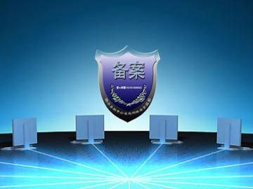 廣東省網(wǎng)站備案常見(jiàn)問(wèn)題解答，網(wǎng)站備案問(wèn)題