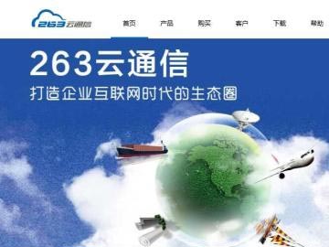 “域管理員”與“超級域管理員”有什么區(qū)別？