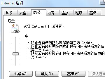 在網(wǎng)頁(yè)上輸入用戶名和密碼登錄后提示“錯(cuò)誤請(qǐng)求”,如何解決？