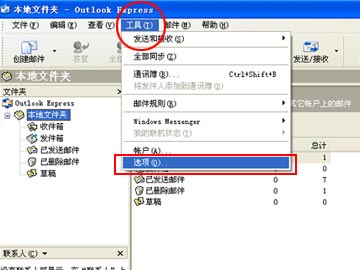 Outlook的附件是灰色的，無(wú)法保存，如何解決？