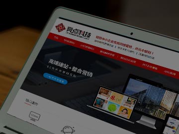 慶祝網(wǎng)站全新改版上線，免費(fèi)贈(zèng)送價(jià)值1200元的EC客戶通！