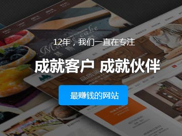 亮點(diǎn)科技網(wǎng)站改版成功，并于2012-8-1上線，歡迎提出寶貴意見(jiàn)！