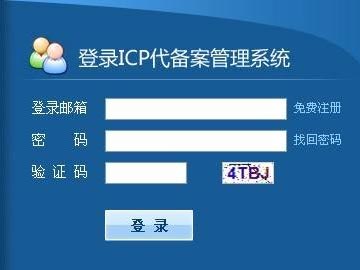 亮點(diǎn)科技免費(fèi)為客戶辦理網(wǎng)站ICP備案、域名ICP備案