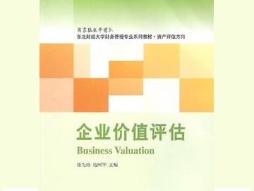 東莞網(wǎng)站建設的網(wǎng)站績效要領 整合網(wǎng)站價值評估