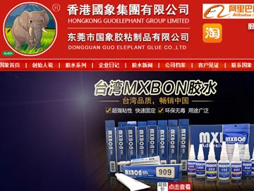 【優(yōu)化】 國象膠粘網(wǎng)站優(yōu)化:502膠水、瞬干膠、膠水廠排名百度首頁