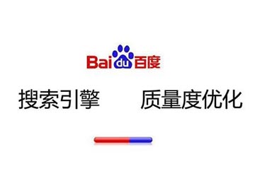 高質(zhì)量營(yíng)銷網(wǎng)站應(yīng)該具備什么的特征？