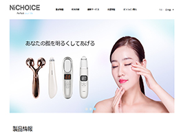 【上線】美容儀器品牌科銳實業(yè)官網(wǎng)上線了！