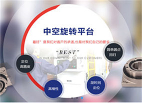 永耀傳動-傳動設備運用解決方案專業(yè)供應商