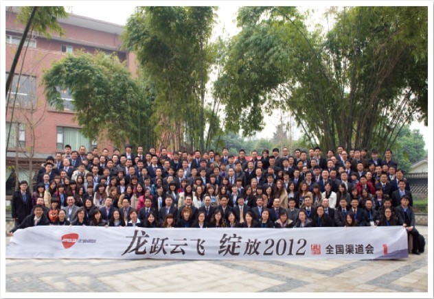 亮點(diǎn)科技前往成都參加二六三企業(yè)通信全國渠道會(huì)